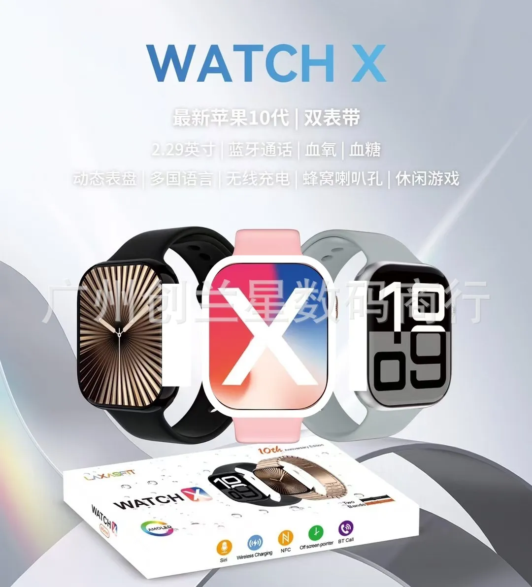 Watch X Smart Watch Men's Multi-Functional Smart Island Women's Heart Rate Blood Oxygen Blood Pressure Long Endurance NFC