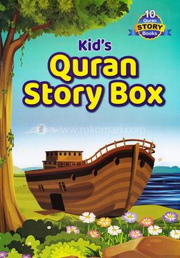 Kid's Quran Story Box  কিডস কোরআন স্টোরি বক্স : Kids Heaven
